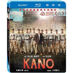 藍光電影碟 BD25 KANO （臺灣勵志金馬獎大片）