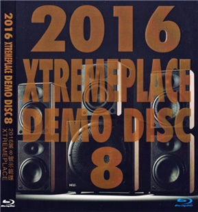 藍光電影碟 BD25 XtremePlace 2016第8號示範碟