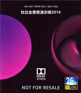 藍光電影碟 BD25 杜比全景聲演示碟 2016