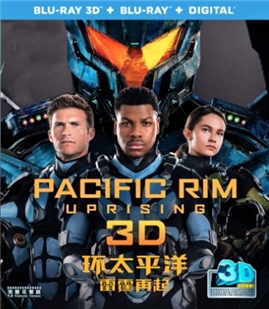 藍光電影碟 BD25  環太平洋：雷霆再起 （3D版） 2018