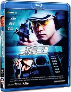 藍光電影碟 BD25 槍王&nbsp;2000 張國榮經典佳作 豆瓣8.1 音軌7.1