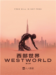 藍光電影碟 BD25 西部世界（第3季）【3碟】2020 高分神作