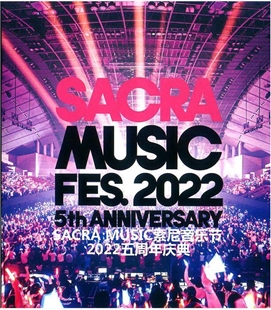 藍光電影碟 BD25 “SACRA MUSIC“索尼音樂節2022五周年慶典